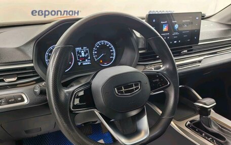 Geely Emgrand, 2024 год, 1 206 000 рублей, 6 фотография