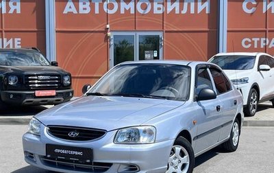 Hyundai Accent II, 2004 год, 420 000 рублей, 1 фотография