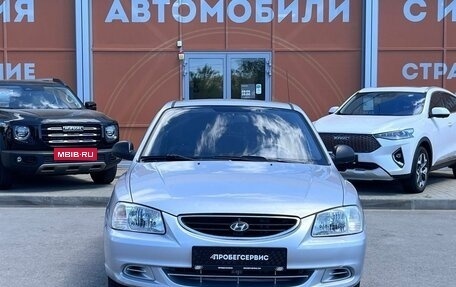 Hyundai Accent II, 2004 год, 420 000 рублей, 2 фотография