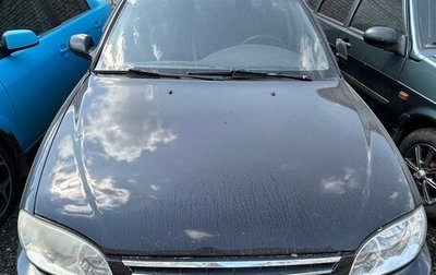 KIA Spectra II (LD), 2008 год, 130 000 рублей, 1 фотография