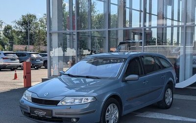 Renault Laguna II, 2003 год, 520 000 рублей, 1 фотография
