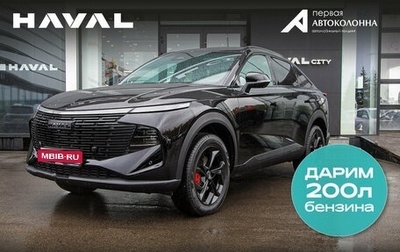 Haval F7x, 2026 год, 3 999 000 рублей, 1 фотография