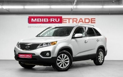 KIA Sorento II рестайлинг, 2012 год, 2 099 000 рублей, 1 фотография