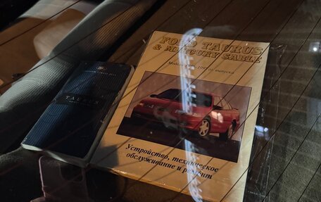 Ford Taurus III, 1995 год, 220 000 рублей, 15 фотография