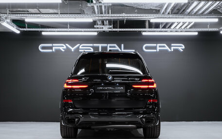 BMW X7, 2026 год, 17 600 000 рублей, 9 фотография