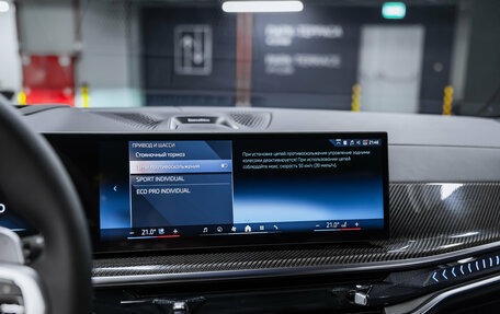 BMW X7, 2026 год, 17 600 000 рублей, 38 фотография