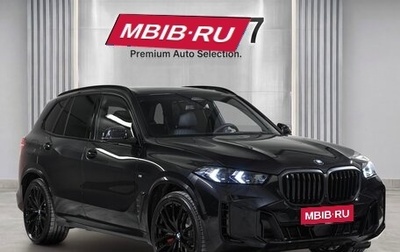 BMW X5, 2026 год, 14 975 000 рублей, 1 фотография