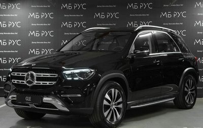Mercedes-Benz GLE, 2026 год, 11 648 000 рублей, 1 фотография