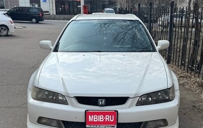 Honda Accord VII рестайлинг, 2001 год, 455 000 рублей, 1 фотография