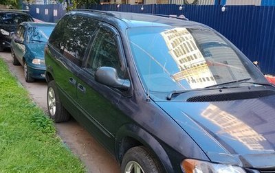 Dodge Caravan IV, 2004 год, 480 000 рублей, 1 фотография