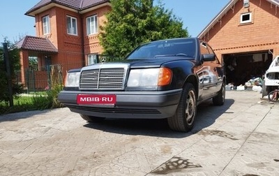 Mercedes-Benz W124, 1989 год, 850 000 рублей, 1 фотография