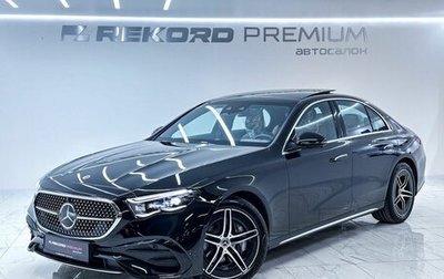Mercedes-Benz E-Класс, 2026 год, 8 700 000 рублей, 1 фотография