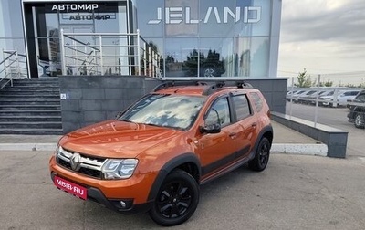 Renault Duster I рестайлинг, 2018 год, 1 650 000 рублей, 1 фотография