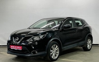 Nissan Qashqai, 2018 год, 1 559 000 рублей, 1 фотография