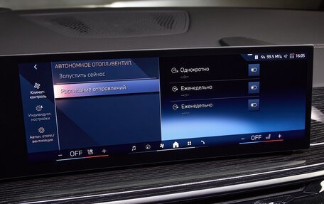 BMW X5, 2026 год, 14 975 000 рублей, 6 фотография