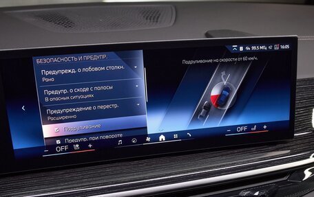 BMW X5, 2026 год, 14 975 000 рублей, 22 фотография