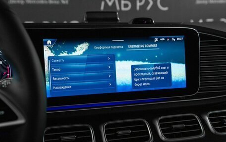 Mercedes-Benz GLE, 2026 год, 11 648 000 рублей, 20 фотография