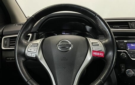 Nissan Qashqai, 2018 год, 1 559 000 рублей, 16 фотография