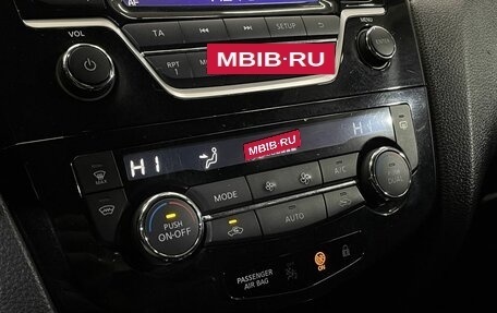 Nissan Qashqai, 2018 год, 1 559 000 рублей, 14 фотография