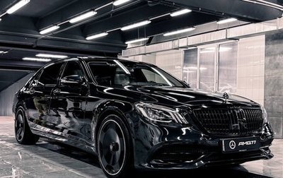 Mercedes-Benz S-Класс, 2016 год, 5 000 000 рублей, 1 фотография