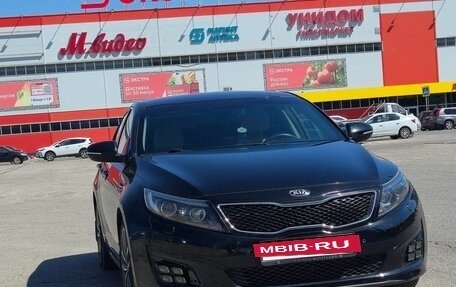 KIA Optima III, 2015 год, 1 550 000 рублей, 2 фотография