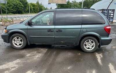 Dodge Caravan IV, 2003 год, 390 000 рублей, 1 фотография