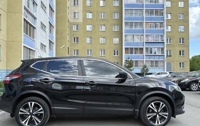 Nissan Qashqai, 2016 год, 1 500 000 рублей, 1 фотография