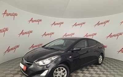 Hyundai Elantra V, 2014 год, 1 299 000 рублей, 1 фотография