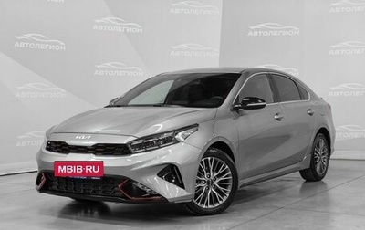 KIA Cerato IV, 2021 год, 2 250 000 рублей, 1 фотография