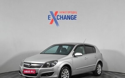 Opel Astra H, 2007 год, 319 000 рублей, 1 фотография
