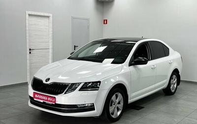 Skoda Octavia, 2018 год, 1 900 000 рублей, 1 фотография