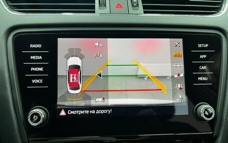 Skoda Octavia, 2018 год, 1 900 000 рублей, 13 фотография