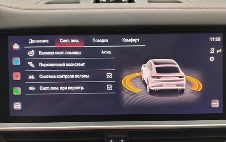 Porsche Cayenne III, 2023 год, 13 290 000 рублей, 19 фотография