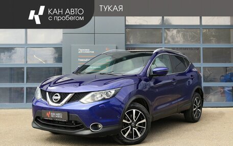 Nissan Qashqai, 2017 год, 1 729 000 рублей, 1 фотография