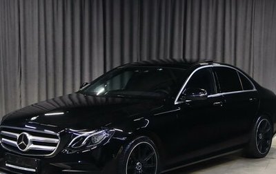 Mercedes-Benz E-Класс, 2016 год, 2 399 000 рублей, 1 фотография