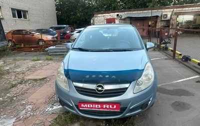 Opel Corsa D, 2007 год, 250 000 рублей, 1 фотография