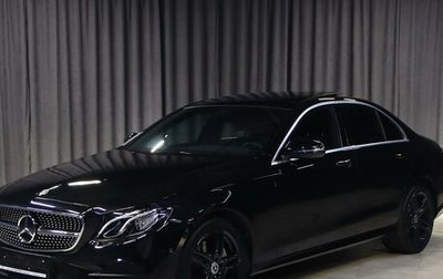 Mercedes-Benz E-Класс, 2020 год, 2 999 000 рублей, 1 фотография