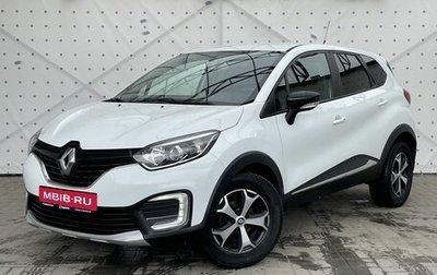 Renault Kaptur I рестайлинг, 2019 год, 1 530 000 рублей, 1 фотография
