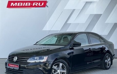 Volkswagen Jetta VI, 2017 год, 1 288 000 рублей, 1 фотография