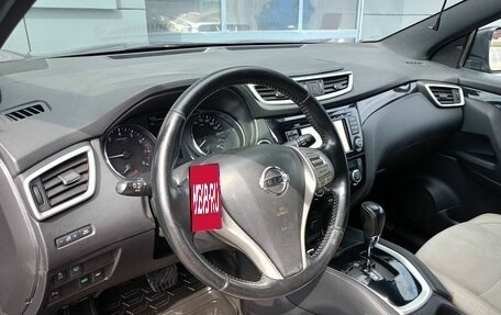 Nissan Qashqai, 2017 год, 1 729 000 рублей, 5 фотография