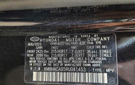Hyundai Kona, 2023 год, 2 450 000 рублей, 13 фотография