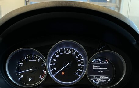 Mazda CX-5 II, 2018 год, 2 640 000 рублей, 11 фотография