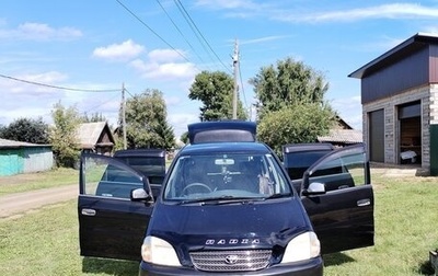 Toyota Nadia, 1999 год, 530 000 рублей, 1 фотография