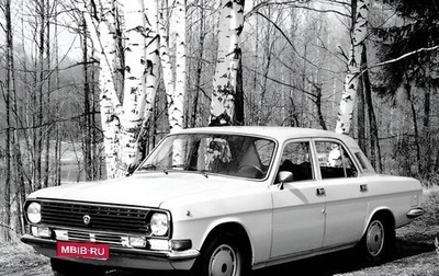 ГАЗ 24 «Волга», 1991 год, 235 000 рублей, 1 фотография