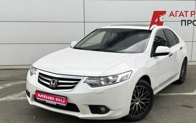 Honda Accord VIII рестайлинг, 2012 год, 1 330 000 рублей, 1 фотография