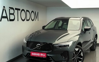 Volvo XC60 II, 2026 год, 8 600 000 рублей, 1 фотография