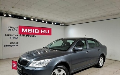 Skoda Octavia, 2012 год, 697 000 рублей, 1 фотография