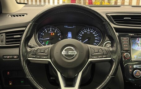 Nissan Qashqai, 2021 год, 1 950 000 рублей, 12 фотография