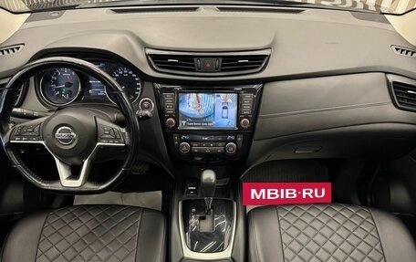 Nissan Qashqai, 2021 год, 1 950 000 рублей, 8 фотография
