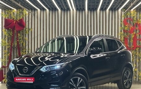 Nissan Qashqai, 2021 год, 1 950 000 рублей, 3 фотография